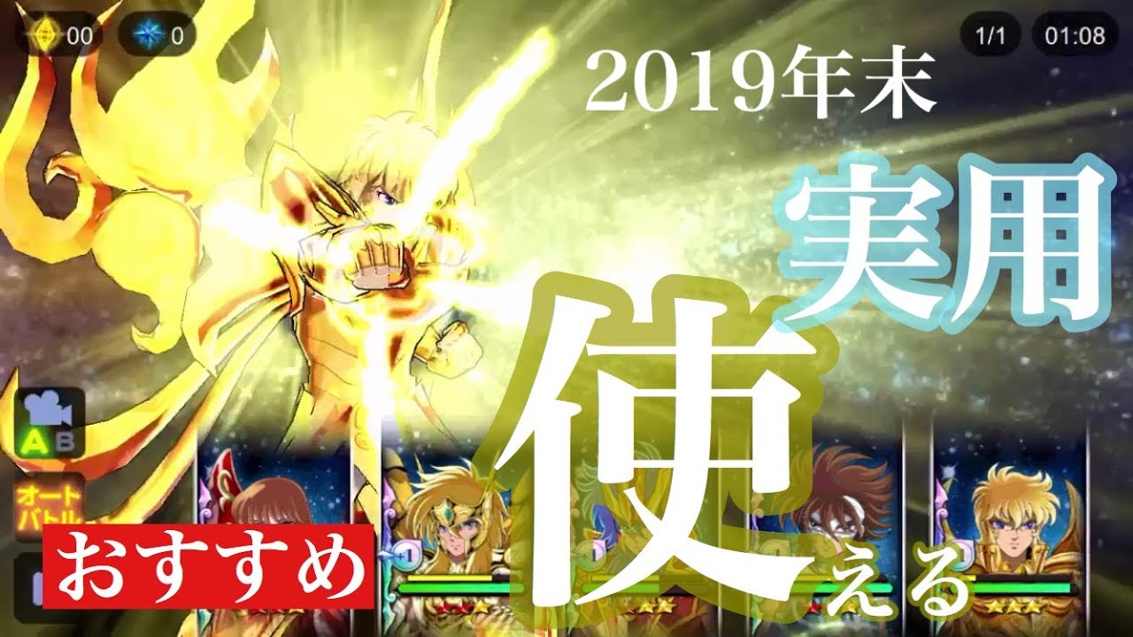 聖 闘士 星矢 ゾディアック ブレイブ 最強 パーティー 期間限定 聖闘士星矢 The Lost Canvas 冥王神話 マニゴルド編 16 18話 09 聖闘士星矢 ゾディアック ブレイブ参戦記念4 30 全話 Amp Petmd Com 聖 闘士 星矢 ゾディアック ブレイブ 最強 パーティー 期間限定 聖闘士星矢 The Lost Canvas 冥王神話 マニゴルド編 16 18話 09 聖闘士星矢 ゾディアック ブレイブ参戦記念4 30 全話 Amp Petmd Com