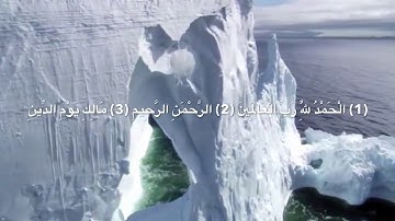 سورتي الفاتحه والحجر بصوت القارئ هزاع البلوشي