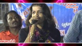 Pancham Ni Radhiyali Raat_2016 | Rajal Barot | Part_05