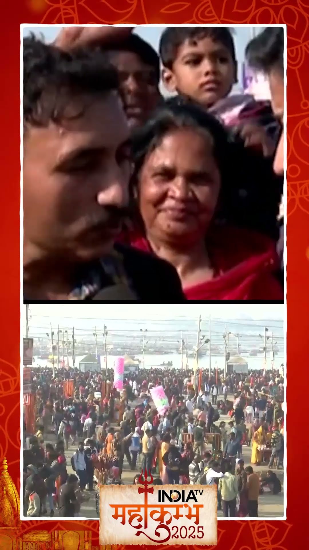 माघ पूर्णिमा स्नान पर डूबकी की संख्या 1 करोड़ के पार |#mahakumbh2025 #maghpurnima #cmyogi #prayagraj
