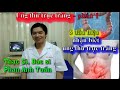 5 Dấu hiệu nhận biết ung thư trực tràng, trực tràng là gì?  - Phần 1 | Bác sĩ chính mình