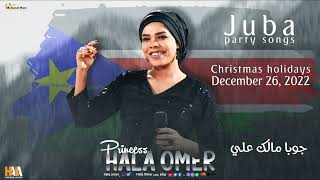 البرنسيسة هالة عمر - جوبا مالك علي - اغاني الحفل الجماهيري الكبير بمدينة جوبا 26 ديسمبر 2022