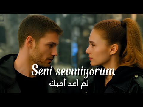    اغنية تركية مترجمة للعربية 