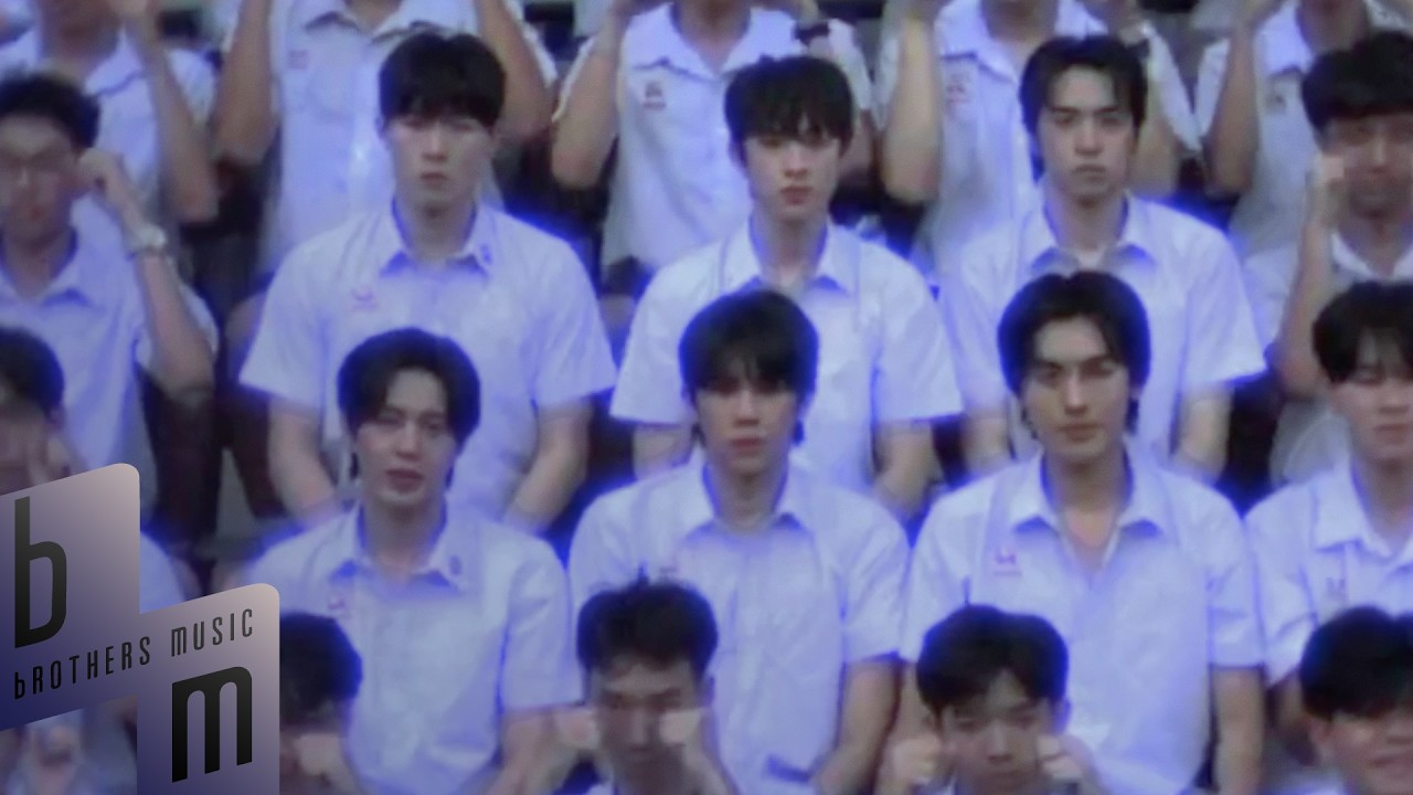 PROXIE - ขี้แง (Boys Don’t Cry) | MV Teaser