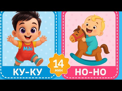 Сөйлеп үйренеміз | Казакша мультфильм | Запуск речи | Сөйлеуді үйренеміз | Мультик