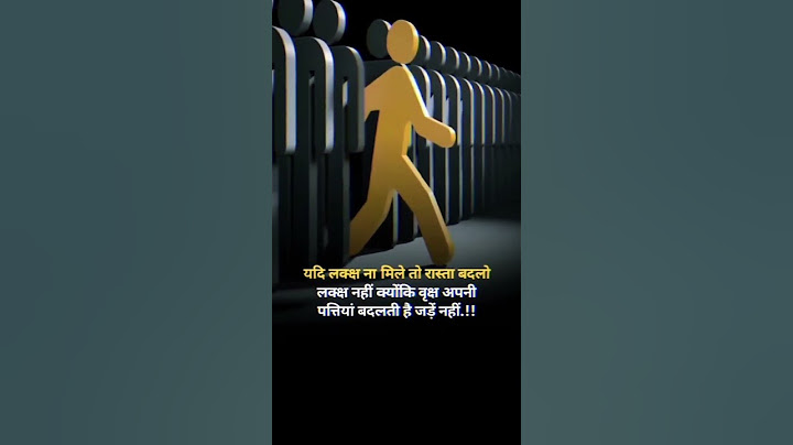 #trending #motivation education related video in youtube trending #education