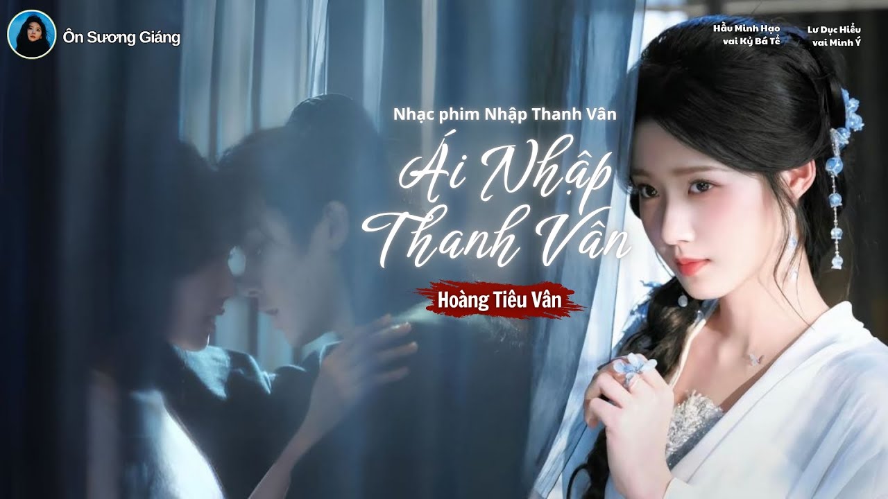 [Vietsub] Ái Nhập Thanh Vân - Hoàng Tiêu Vân - Nhập Thanh Vân OST / 爱入青云 - 黄霄雲 - 入青云OST 