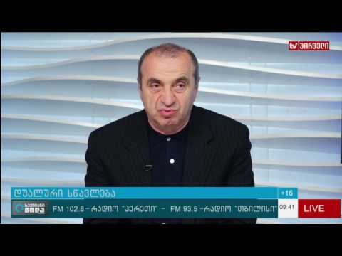 დუალური სწავლება სოფლის მეურნეობაში