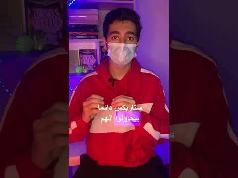 موظفين ستاربكس ممنوعين من العطر