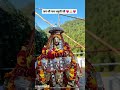 Shree nag dhuni and shive # mahaadev श्री नाग #धुनी और #शिव शकर # prabhu 🙏