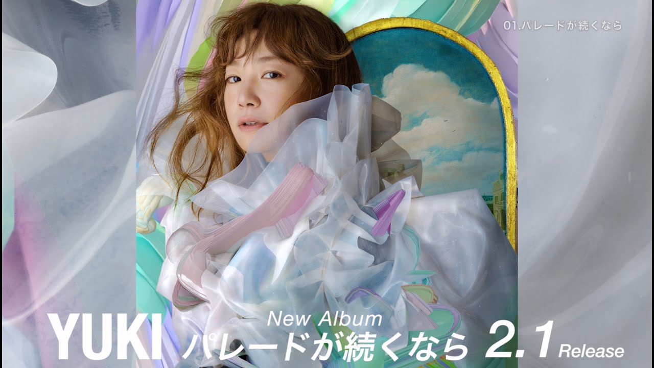 YUKI New Album 『パレードが続くなら』 Teaser Movie