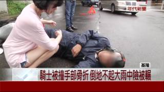 撞計程車倒地不起 騎士險被輾路人伸援手