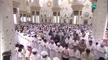سورة الواقعة من أخشع تلاوات الشيخ إدريس أبكر فى رمضان 1435