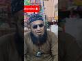 ASMAN or ZAMEEN Muqabla ! #muhammadﷺ #shorts #viralshorts #trendingshorts #shanemuhammad #islamic
