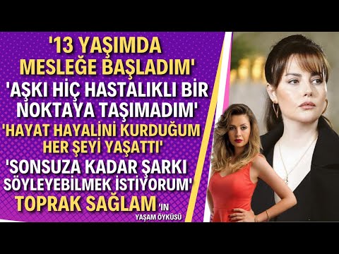 TOPRAK SAĞLAM | Yalı Çapkını Pelo'nun Annesi Zerrin Aslında Kim? Toprak Sağlam Kimdir?