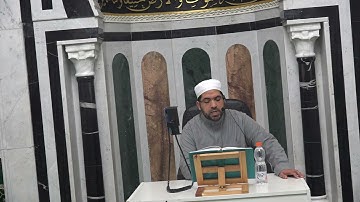 الشيخ مراد جدلي في تعليم النساء سورة الحج من الآية58إلى الآية 67