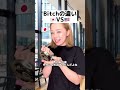日本に来て違う意味になった英語⁈ #shorts