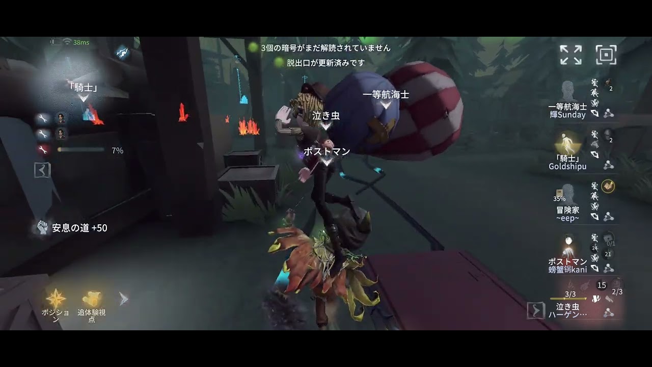 泣き虫 55 慣れ始めた頃