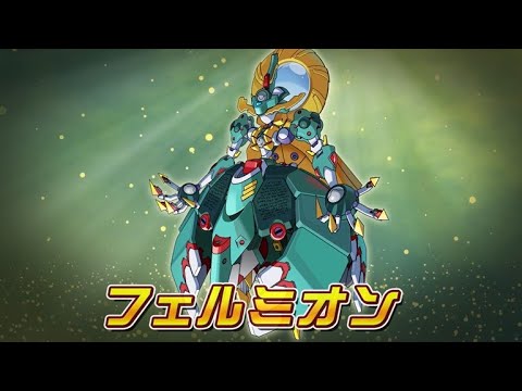 メダロットS】フェルミオン PV - YouTube