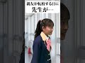 10秒で泣けるダジャレ+1『廊下』 #レインボー池田 #後藤花 #shorts