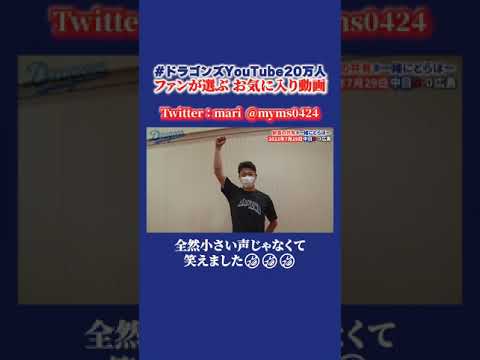 全然小さい声じゃなくて笑えました🤣🤣🤣 #Shorts