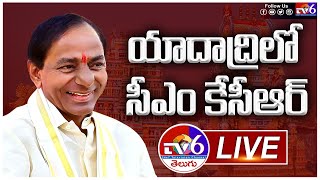CM KCR Participate in Inauguration of Presidential Suit & VVIP Cottages at Yadadri || Tv6 Telugu