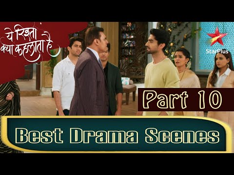 ये रिश्ता क्या कहलाता है - New Seasons | Best Drama Scenes Part 10