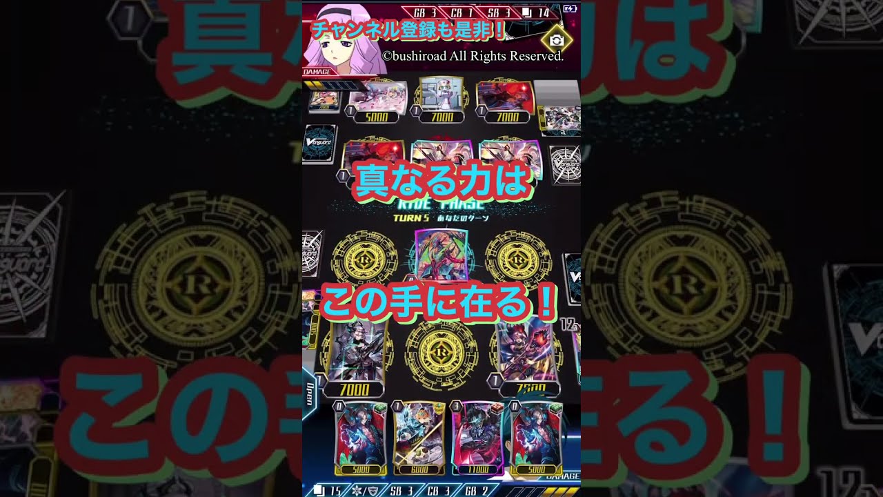 覚醒せし竜皇ルアード/Dragstrider, Luard》ストライド 東海林