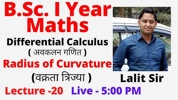 Differential Calculus B.Sc. 1st Year | Lecture -20 | Radius of Curvature at origin , Newton