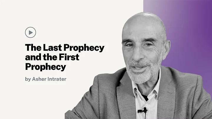 The Last Prophecy and the First Prophecy | Asher I...