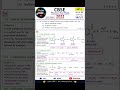 Previous Year question paper chemistry 2022# CBSE #boardexam #chemistry