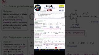 Previous Year question paper chemistry 2022# CBSE #boardexam #chemistry