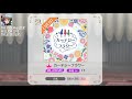 【THE IDOLM@STER MILLION LIVE THEATER DAYS / ミリシタ】カーテシーフラワー 三浦 あずさ, 高坂 海美, 中谷 育 [MILLION MIX]