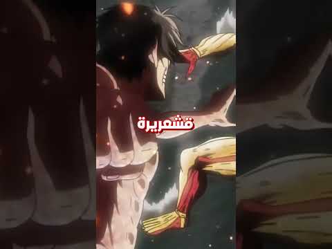 أفضل تحولات لارين