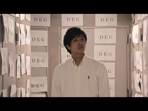 EGOIST / DEG
