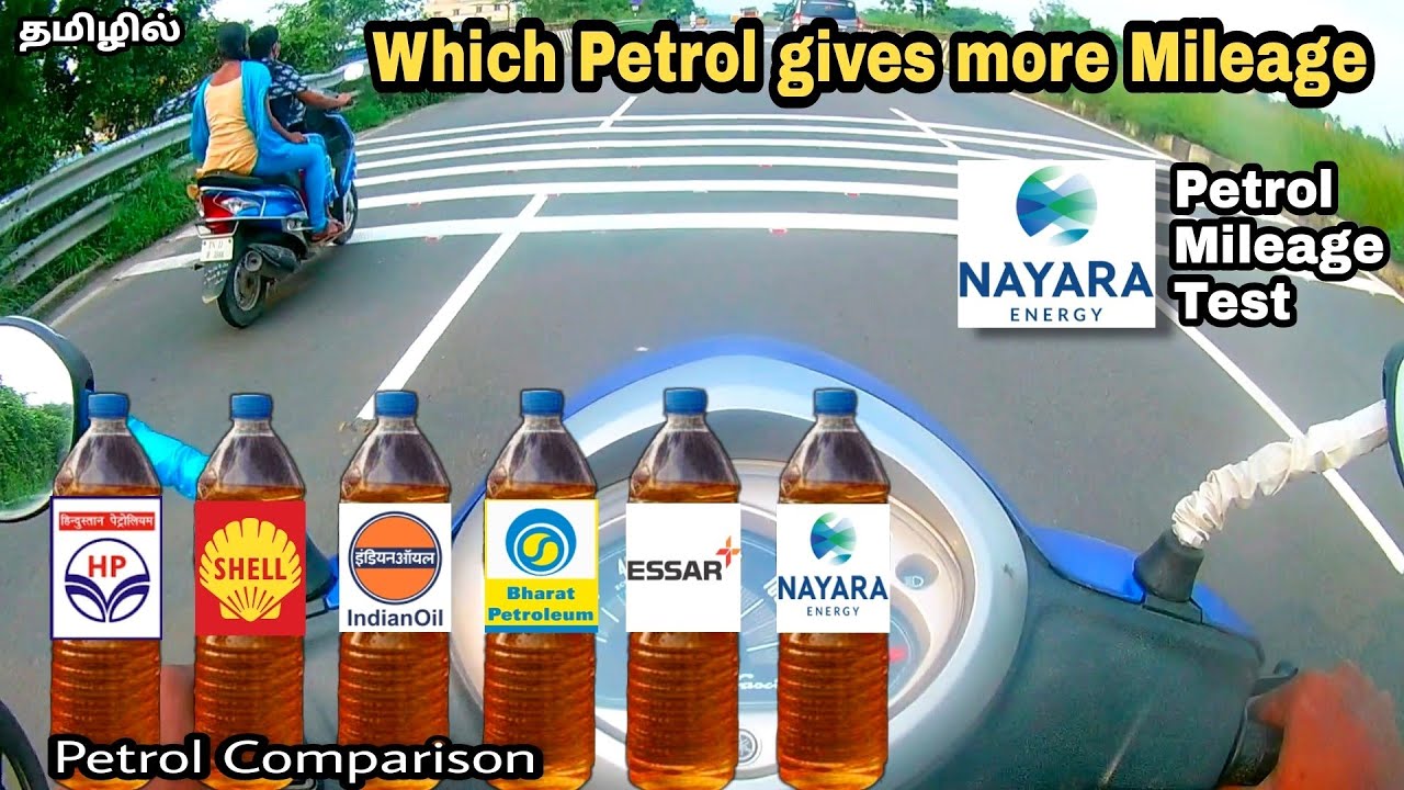 Which Petrol Gives More Mileage NAYARA Petrol Mileage Test Petrol which-petrol-gives-more-mileage-nayara-petrol-mileage-test-petrol