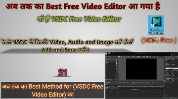 Best Free Video Editor | VSDC Tutorial for Beginners 2022  | How to Add Video/Image/Audio | Part 1