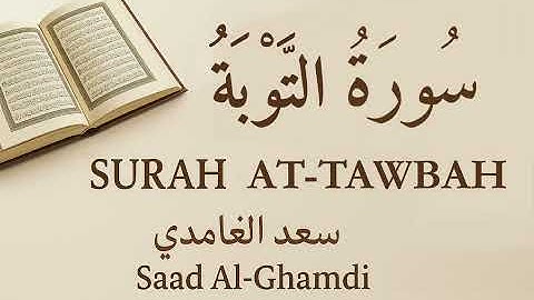 تلاوة خاشعة | سورة التوبة كاملة – سعد الغامدي | Surah At-Tawbah – Saad Al-Ghamdi