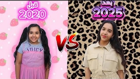 شفا كبيره🌸شفا صغيره