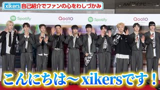xikers サイカース makestar トレカ 10 サイコス コンプ - メルカリ