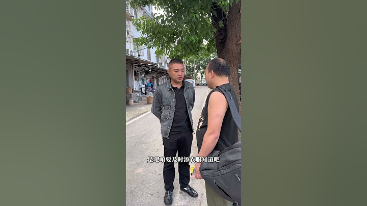善待他人就是善待自己，员工嫌做的活太轻松，徐总帮忙换了一个有体力的工做，请善待他人#正能量 #找工作 #打工人 #帮助需要帮助的人 #徐总诚信