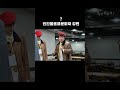 [놀면 뭐하니] ??? 인간물음표문화재 강변