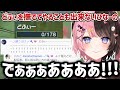 どふぃを撫でてやることも出来ないひなーの【橘ひなの/一ノ瀬うるは/切り抜き/ぶいすぽ】