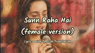 Download Lagu Sunn Raha Hai Na Tu (Lyrics/English Translation) | Shreya Ghoshal | Ankit Tiwari | Aashiqui 2 MP3 Download Lagu Sunn Raha Hai Na Tu (Lyrics/English Translation) | Shreya Ghoshal | Ankit Tiwari | Aashiqui 2 MP3