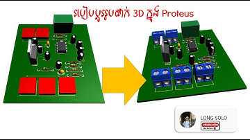 How to download file Tblock 3D put in Proteus