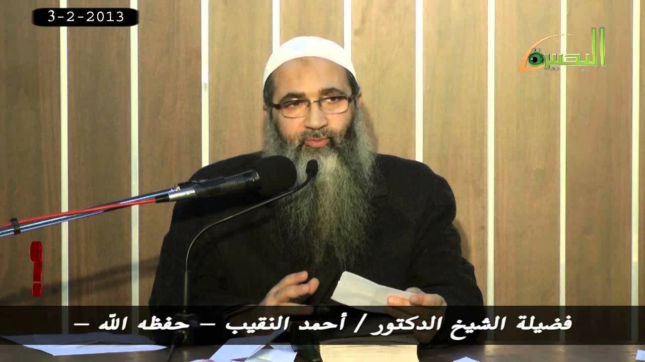 هل من تعليق على كلام فضيلة الشيخ محمد عبد المقصود على فضيلة الشيخ ياسر ونادر بكار أنهم تربيةأمن الدولة؟