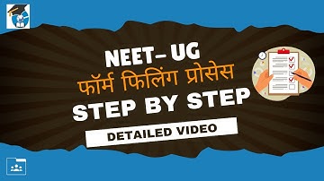 NEET UG 2025 Application Process mistakes to AVOID | Step-by-Step Registration Process