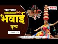 Folk dances of rajasthan bhavai dance folk dance of rajasthan 1  bhawai dance  kalam ras academy