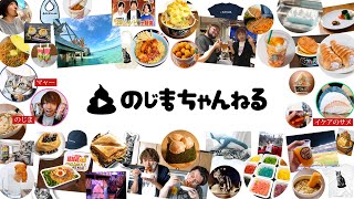 B級フード研究家・野島慎一郎です！【のじまちゃんねる紹介動画】【バカレシピ】