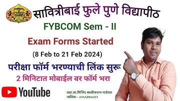SPPU Bcom Exam Forms Started/Fill Exam Form on Mobile in 2 Minutes/Last Date - Prof.Milind Padewar